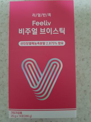 필리브 비주얼 브이스틱 — 4점을 준 리뷰어가 2021년 6월 올린 사용 사진