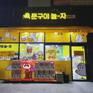 지니야님이 올린 리뷰 사진 1