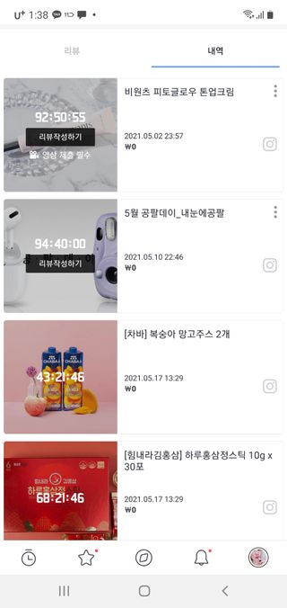 0.8L 마케팅팀 - — 5점을 준 리뷰어가 2021년 5월 올린 사용 사진