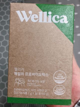 웰리카 패밀리 프로바이오틱스 — 5점을 준 리뷰어가 2021년 1월 올린 사용 사진