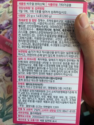 창모니님이 올린 리뷰 사진 3