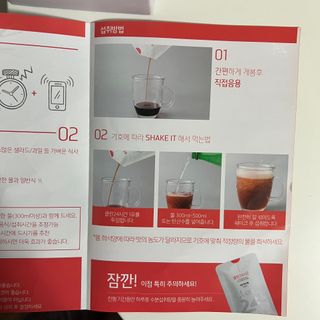 클린24시간 1BOX(5포) + 전용보틀(500ml) — 5점을 준 리뷰어가 2022년 10월 올린 사용 사진