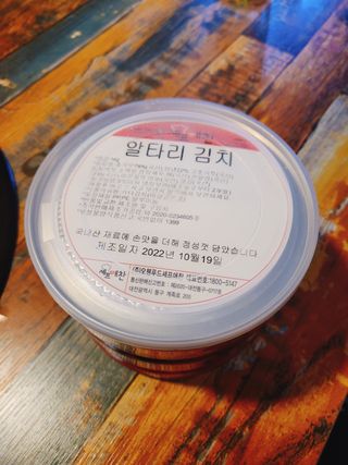 퉁퉁이엄마님이 올린 리뷰 사진 1