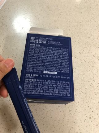 똥기사의 케이푸드 화이버슬림 — 4.5점을 준 리뷰어가 2021년 3월 올린 사용 사진