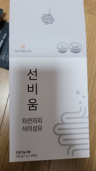 [뉴트릴렉스] 선비움 첨가물 없는 착한 차전자피 식이섬유  2박스 — 5점을 준 리뷰어가 2021년 8월 올린 사용 사진