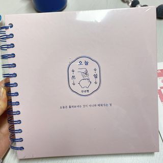 리훈 리뉴얼 오늘쓰임 가계부 용돈기입장 금전납출부 캐쉬북 만년 — 5점을 준 리뷰어가 2023년 3월 올린 사용 사진