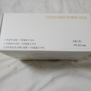 종로복떡방 레트로 3총사 꿀떡 세트 — 5점을 준 리뷰어가 2021년 4월 올린 사용 사진