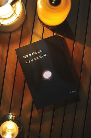 캠핑해봄님이 올린 리뷰 사진 3