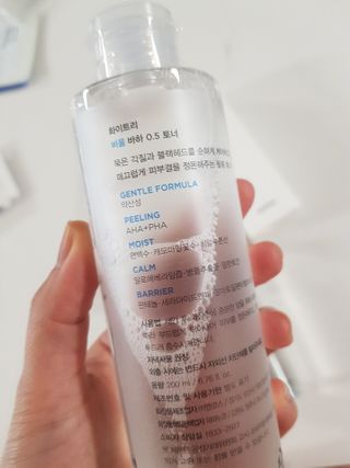 화이트리 비움 데일리 토너, 바하 0.5토너 세트 — 5점을 준 리뷰어가 2021년 2월 올린 사용 사진