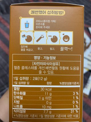 짱아언니님이 올린 리뷰 사진 3