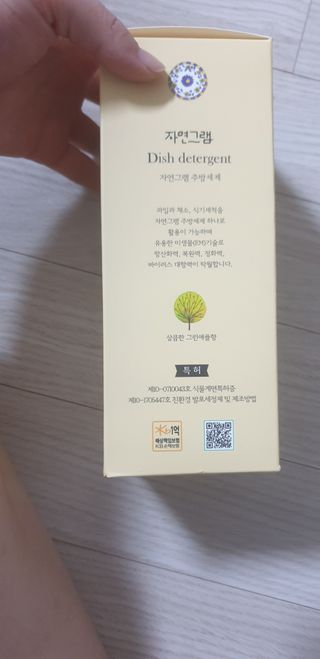 이째님이 올린 리뷰 사진 4