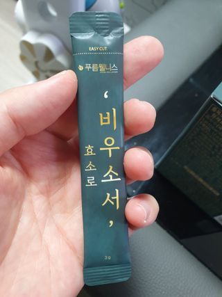 [푸름웰니스] 효소로 비우소서 1개월분-30포 — 5점을 준 리뷰어가 2021년 3월 올린 사용 사진