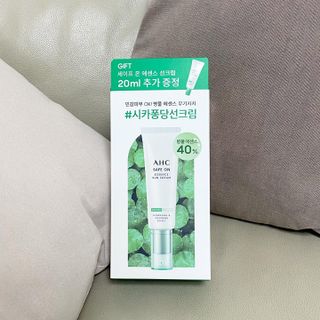 [AHC] 세이프온 에센스 선크림 올리브영 스페셜 증정 기획세트 — 5점을 준 리뷰어가 2022년 6월 올린 사용 사진