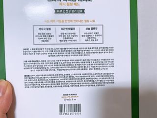 요블리님이 올린 리뷰 사진 3