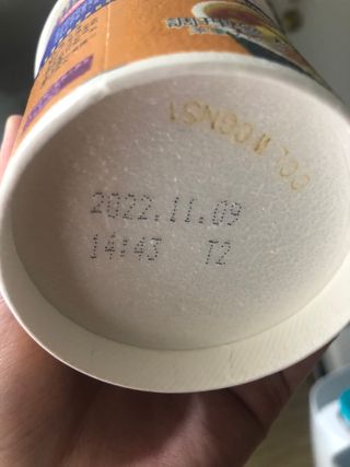 NISSIN 닛신 컵누들  4종 - 씨푸드오리지날, 씨푸드 스파이시, 씨푸드 커리, 씨푸드 XO소스 — 3.5점을 준 리뷰어가 2022년 4월 올린 사용 사진