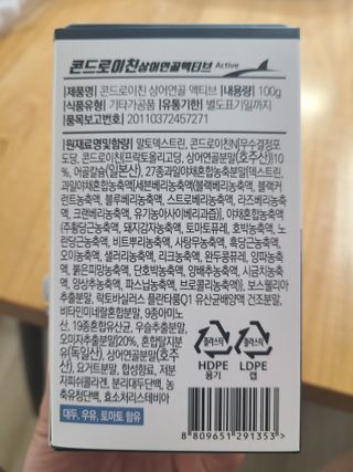 땡삐님이 올린 리뷰 사진 2