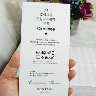 클리어씨 겨울 필수템 김서림방지 SET [안티포그 안경닦이 + 안경세정제 + 초극세사 패턴 클리너] — 5점을 준 리뷰어가 2022년 1월 올린 사용 사진