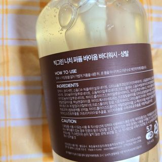 빅그린 니치 퍼퓸 바이옴바디워시 500ml(상탈, 블랙베리&베이, 블랑쉐 3종 중 택1) — 5점을 준 리뷰어가 2022년 8월 올린 사용 사진
