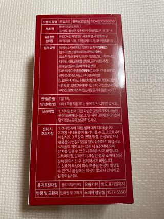 메타아르기닌 GC녹십자웰빙 메타 아르기닌 6000 플러스 오르니틴 — 5점을 준 리뷰어가 2022년 12월 올린 사용 사진