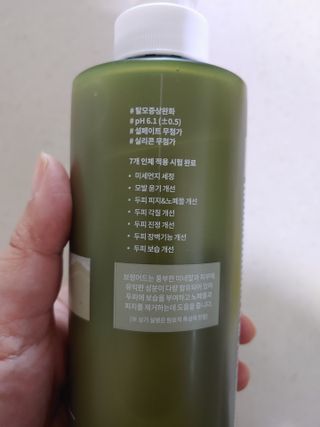 햇님달님님이 올린 리뷰 사진 2