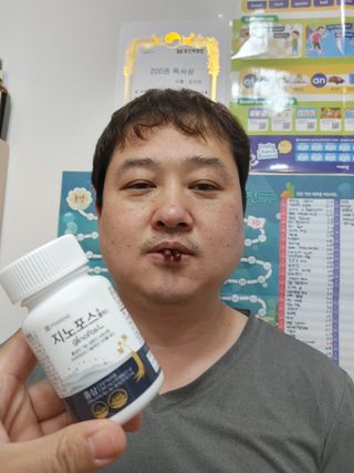 프리마인 홍삼의 강력한 에너지, 이제는 흡수율을 높인 최첨단 캡슐로 간편하게 초고속 충전하세요. — 3.5점을 준 리뷰어가 2022년 4월 올린 사용 사진
