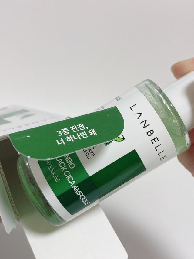 랑벨 랑바이오 블랙 시카 앰플 50ml 리뷰 사진