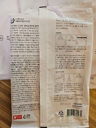 [네이버 /생활공작소] 향기 제습제 옷걸이형 습기제거제 — 5점을 준 리뷰어가 2024년 8월 올린 사용 사진