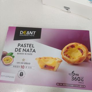 디앙뜨 포르투갈 에그타르트 오리지널 맛+패션후르츠 맛 중 택1 — 4점을 준 리뷰어가 2021년 7월 올린 사용 사진