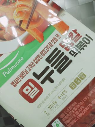 싸랑스런곰탱이님이 올린 리뷰 사진 3