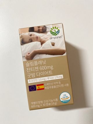 슬림플래닛 잔티젠 600mg 굿밤 다이어트 — 5점을 준 리뷰어가 2021년 11월 올린 사용 사진