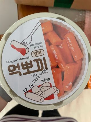 바쁘게살장구님이 올린 리뷰 사진 3