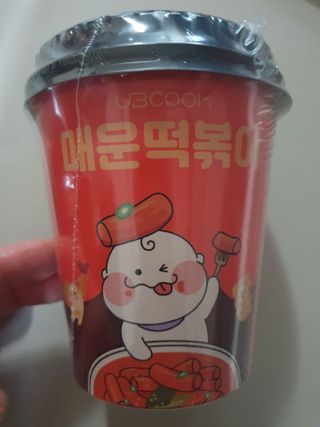유비쿡 컵떡볶이 매운컵떡볶이2개/ 짜장컵떡볶이 2개  총 4개세트 — 4.5점을 준 리뷰어가 2021년 3월 올린 사용 사진