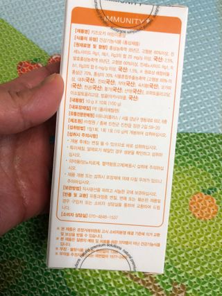 [이뮤니티플러스]우리아이 면역오키, 건강오키 _ 키즈오키 어린이홍삼 10포 1box — 2점을 준 리뷰어가 2022년 1월 올린 사용 사진
