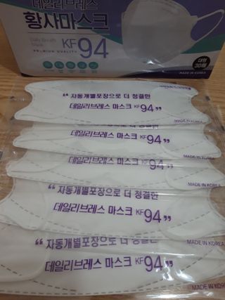데일리브레스황사마스크KF94대형 데일리브레스 황사방역마스크 KF94 대형 — 5점을 준 리뷰어가 2021년 6월 올린 사용 사진