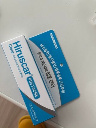 히루스카 포스트아크네 클리어 — 4.5점을 준 리뷰어가 2021년 1월 올린 사용 사진