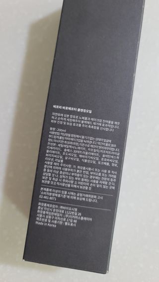 fall님이 올린 리뷰 사진 2