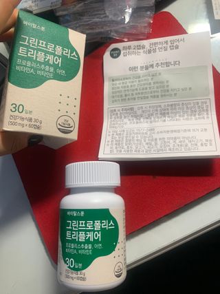 바이탈스푼 그린프로폴리스트리플케어 — 5점을 준 리뷰어가 2021년 6월 올린 사용 사진
