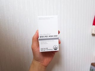 메디타민 원헌드레드 MSM 2000 — 5점을 준 리뷰어가 2021년 4월 올린 사용 사진