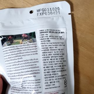 도이퉁 마카다미아 넛츠 90g 마카넛 허니 — 5점을 준 리뷰어가 2020년 12월 올린 사용 사진
