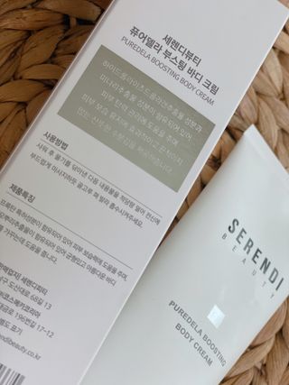 세렌디뷰티 퓨어델라 부스팅 바디크림 — 5점을 준 리뷰어가 2021년 7월 올린 사용 사진