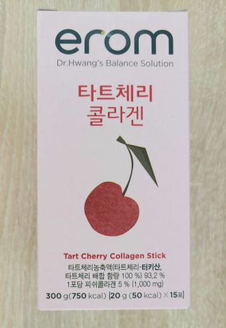 이롬 erom 타트체리 콜라겐 — 5점을 준 리뷰어가 2021년 4월 올린 사용 사진