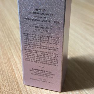 리엔케이 핑크 볼륨 래디언스 컬러크림 에디션 — 5점을 준 리뷰어가 2022년 11월 올린 사용 사진
