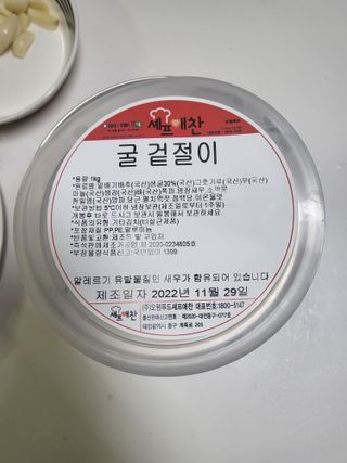 손블리님이 올린 리뷰 사진 1