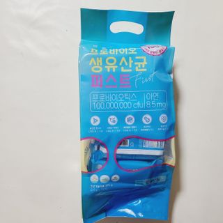 헬스업 핼스업 프로바이오 생유산균 퍼스트 — 5점을 준 리뷰어가 2021년 2월 올린 사용 사진