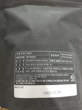 햇님달님님이 올린 리뷰 사진 2