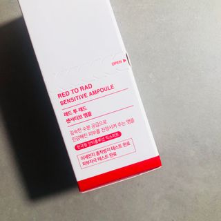 레드투래드 센서티브 어메이징 앰플 30ml — 4.5점을 준 리뷰어가 2021년 6월 올린 사용 사진