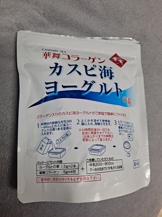 하나마이 [BEST 판매율 1위] 카스피해 유산균 종균_발효기가 필요없이 간편하게 만들어 먹는 요거트 생유산균 — 4점을 준 리뷰어가 2023년 3월 올린 사용 사진