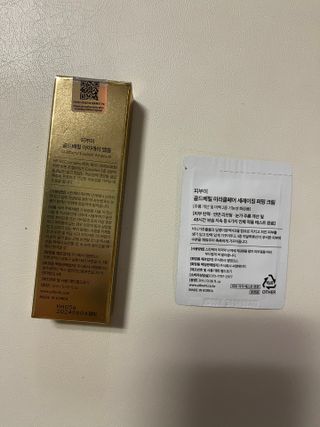 피부미 골드베릴 아이래쉬 앰플 10ml — 5점을 준 리뷰어가 2021년 9월 올린 사용 사진