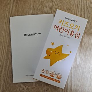 [이뮤니티플러스]우리아이 면역오키, 건강오키 _ 키즈오키 어린이홍삼 10포 1box — 5점을 준 리뷰어가 2022년 2월 올린 사용 사진