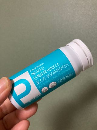 메디타민 인체유래 비피더스 포스트 프로바이오틱스 — 5점을 준 리뷰어가 2021년 10월 올린 사용 사진